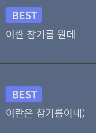 이란 석유와 미국 석유의 차이점_2.webp