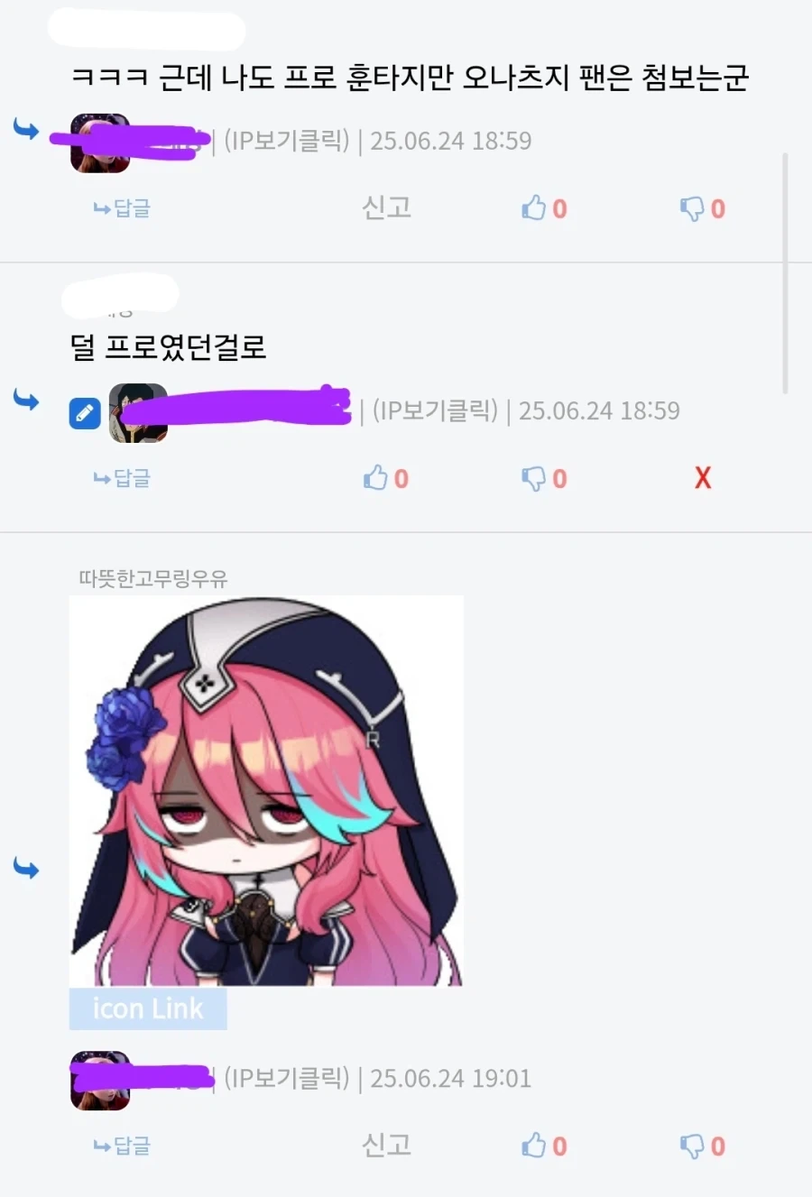 당신이 전문가인데 첨보는게 있다면_1.webp