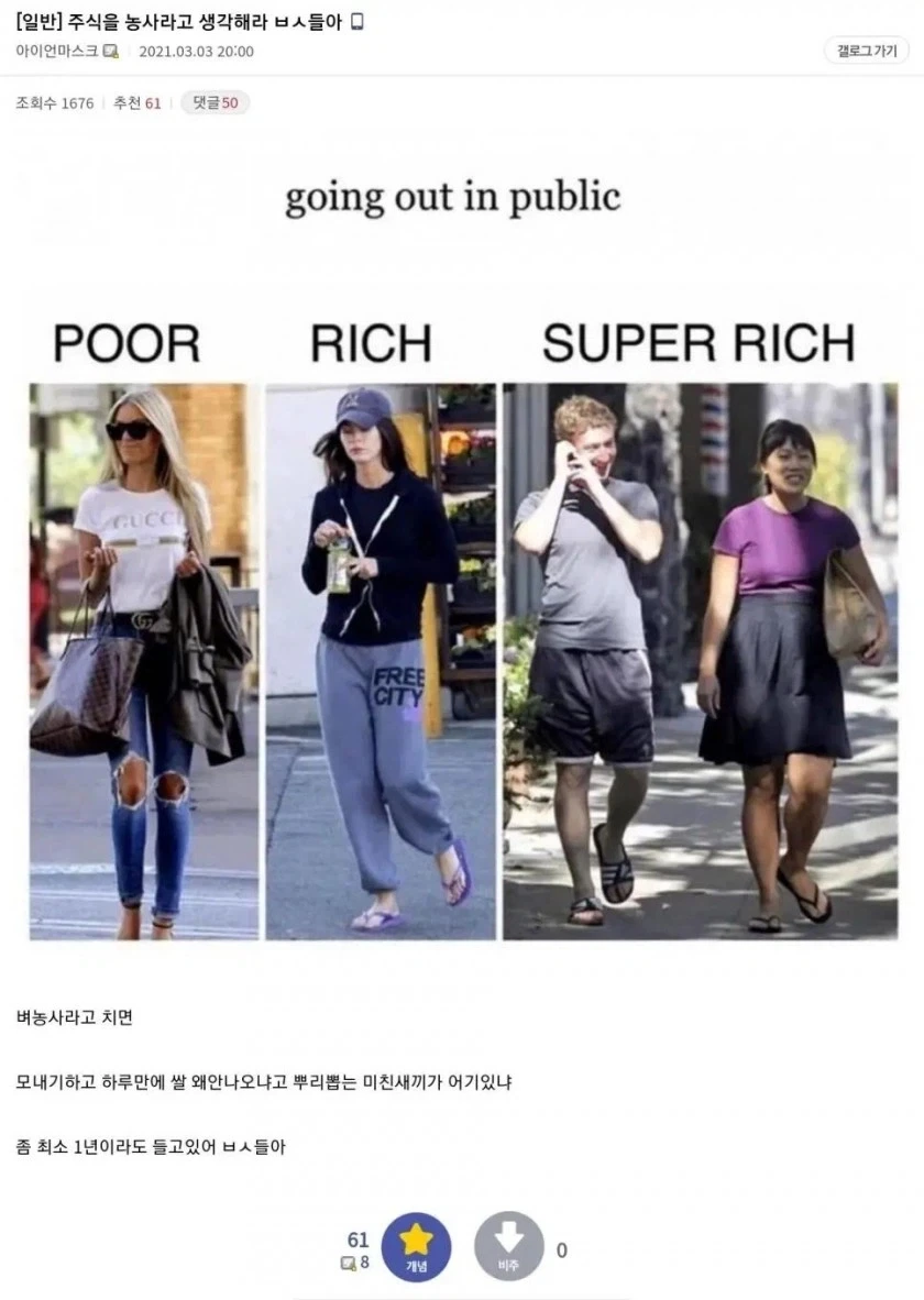 주식을 농사처럼 못 하는 이유_1.webp