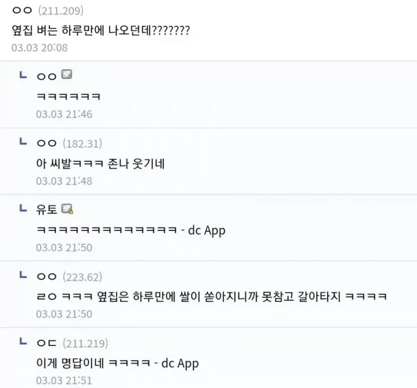 주식을 농사처럼 못 하는 이유_2.webp