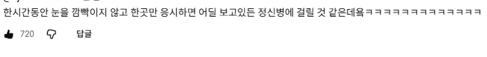 공포) 보기만해도 미치고 끝내 죽는다는 존재를 소환하는 방법_5.webp