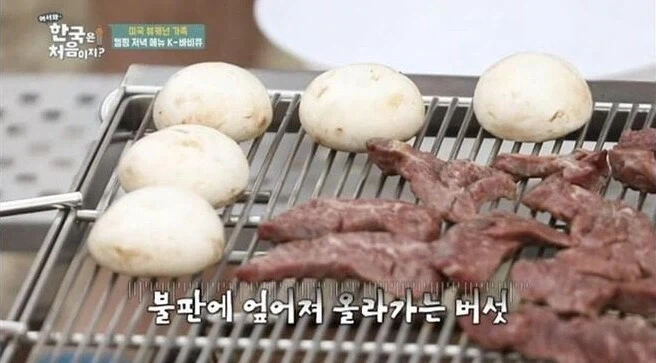 인간성을 상실한 고기판_1.webp