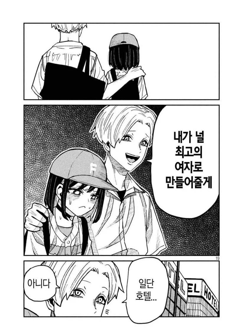 의외로 막장 걸레물에서 나오면 안되는 캐릭터_3.webp