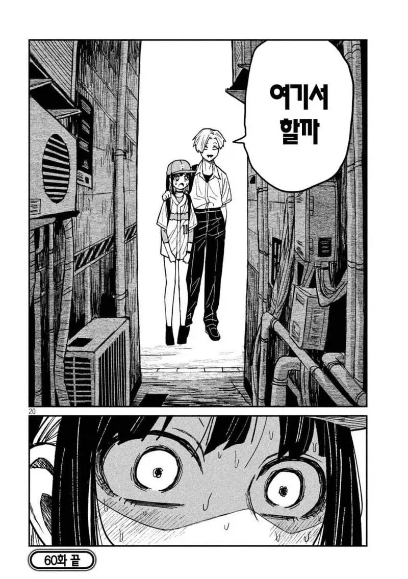 의외로 막장 걸레물에서 나오면 안되는 캐릭터_4.webp