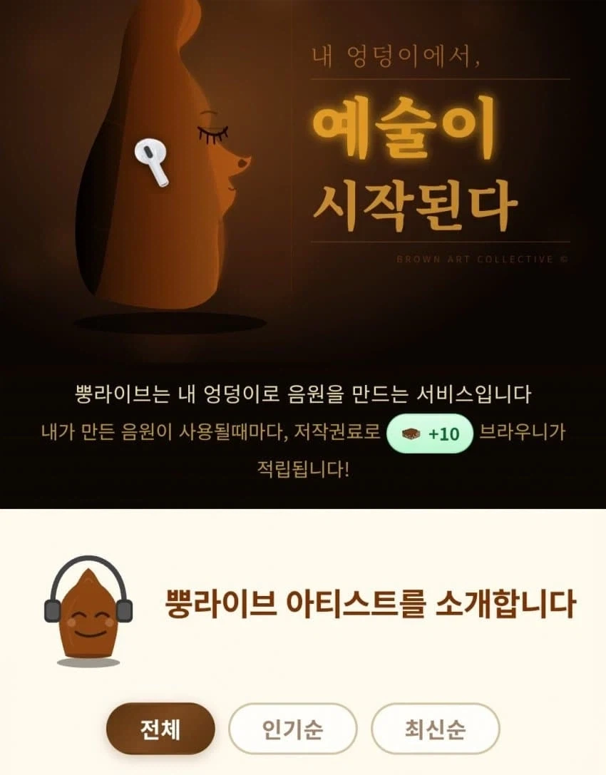 똥) 얘들아 나 신기한짤 주웠는데 이게 뭐야?_4.webp