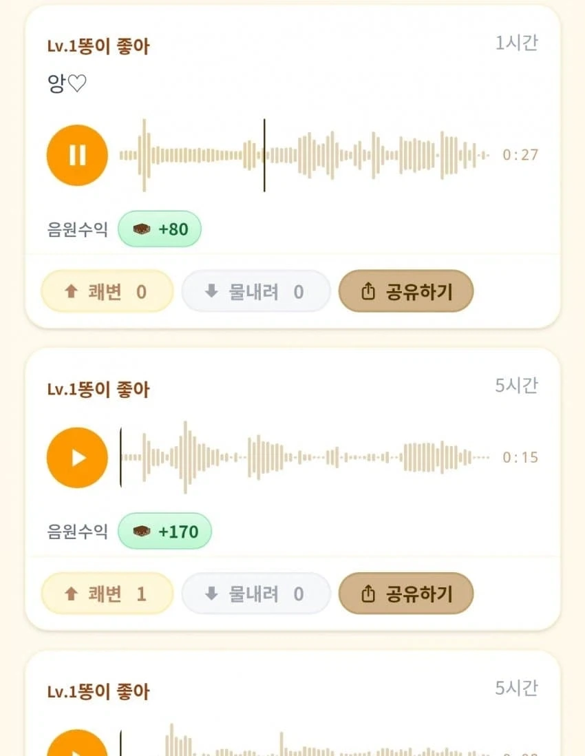 똥) 얘들아 나 신기한짤 주웠는데 이게 뭐야?_5.webp