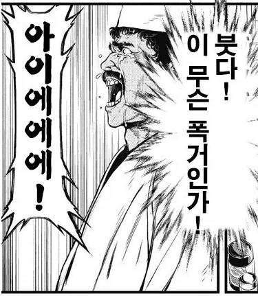 활협전)ntr당한 소사매_2.webp