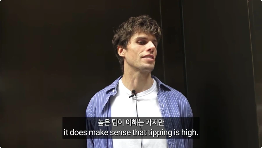 미국인들이 말하는 팁문화.jpg_4.webp