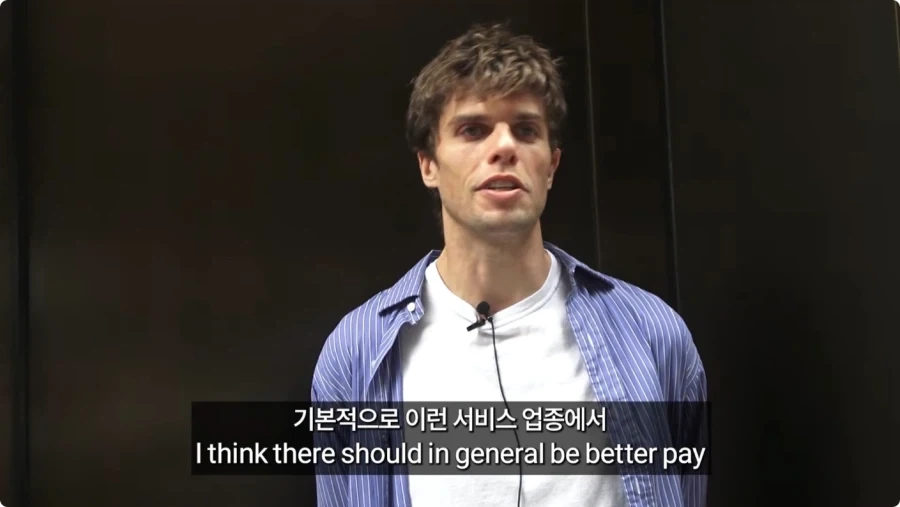 미국인들이 말하는 팁문화.jpg_8.webp