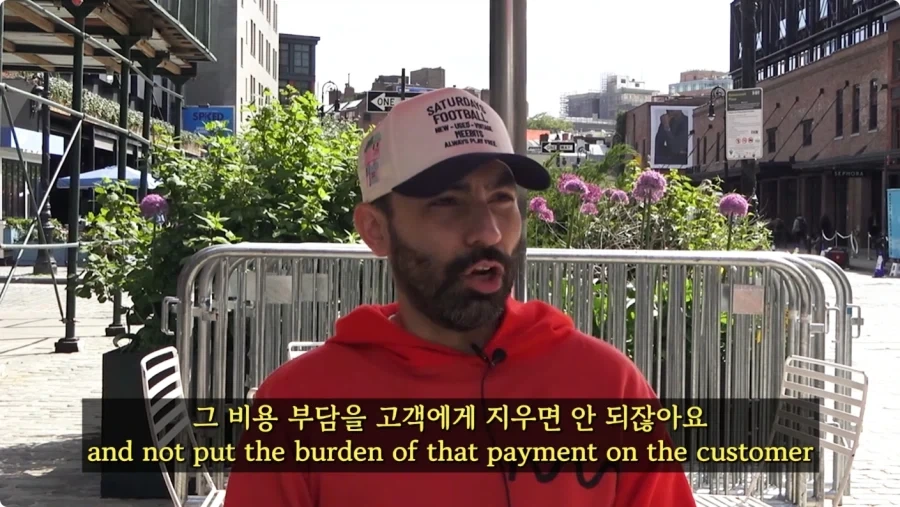 미국인들이 말하는 팁문화.jpg_17.webp