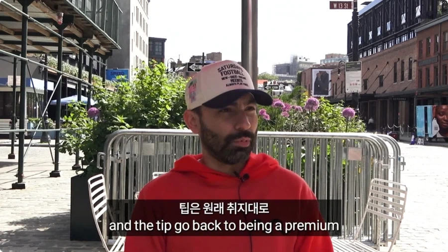 미국인들이 말하는 팁문화.jpg_18.webp