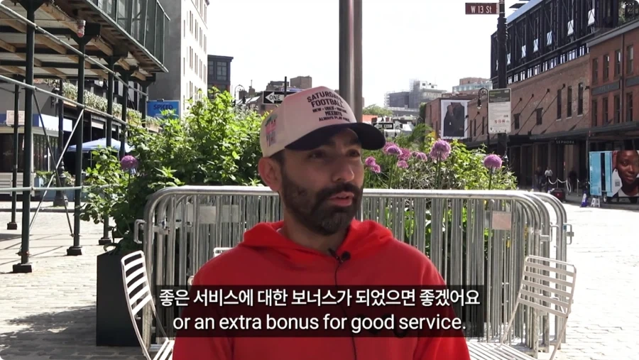미국인들이 말하는 팁문화.jpg_19.webp