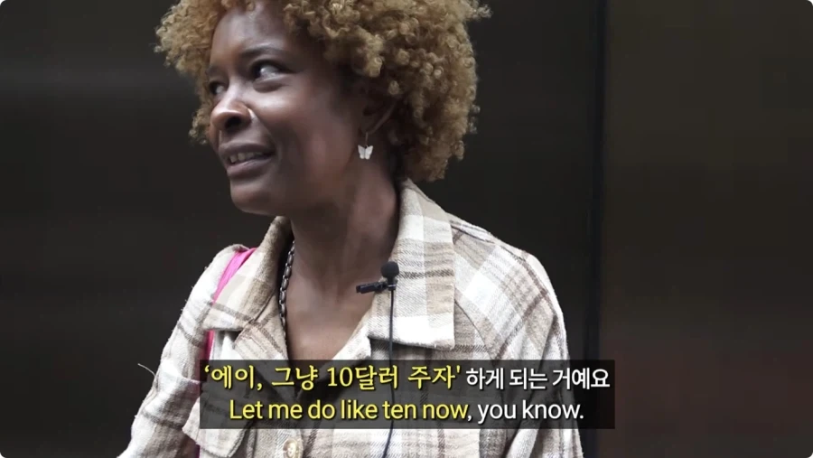 미국인들이 말하는 팁문화.jpg_34.webp