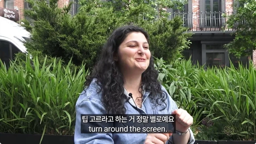 미국인들이 말하는 팁문화.jpg_37.webp