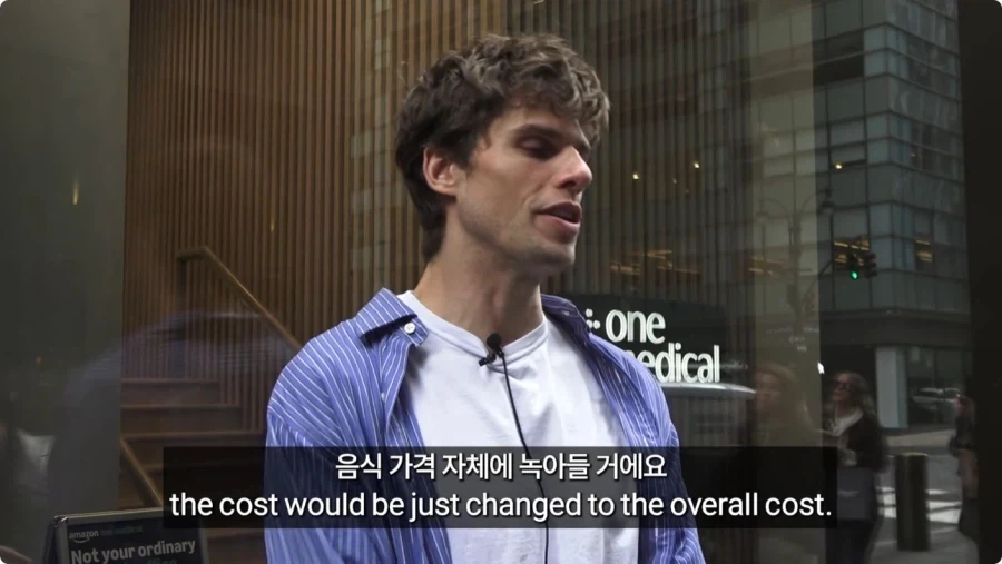 미국인들이 말하는 팁문화.jpg_55.webp