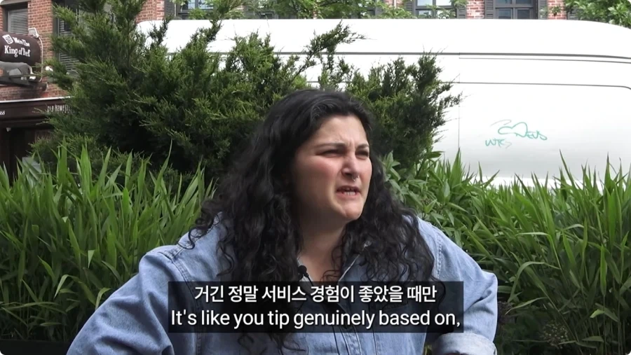 미국인들이 말하는 팁문화.jpg_71.webp