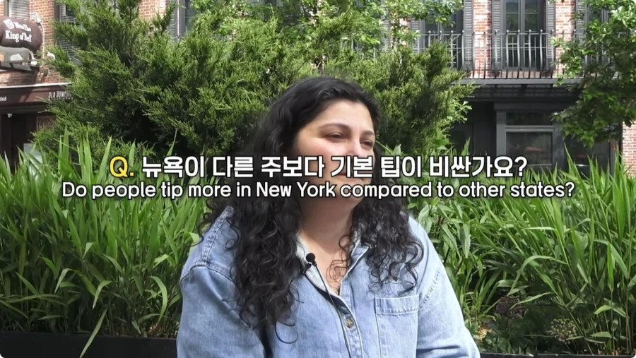 미국인들이 말하는 팁문화.jpg_78.webp