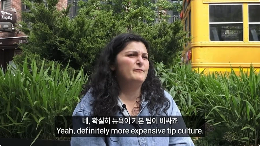 미국인들이 말하는 팁문화.jpg_79.webp