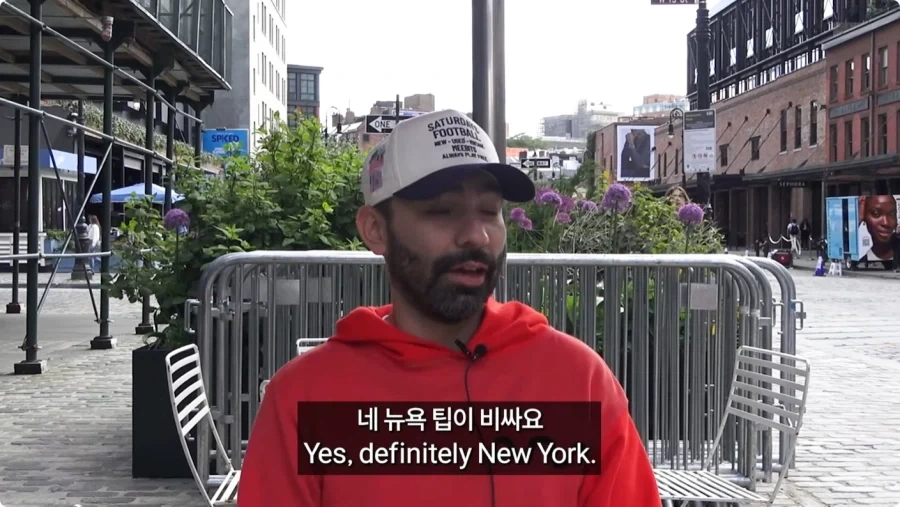 미국인들이 말하는 팁문화.jpg_83.webp