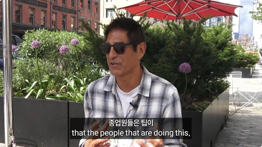 미국인들이 말하는 팁문화.jpg_94.webp
