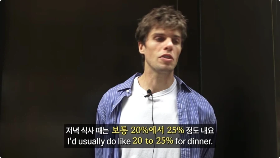 미국인들이 말하는 팁문화.jpg_96.webp