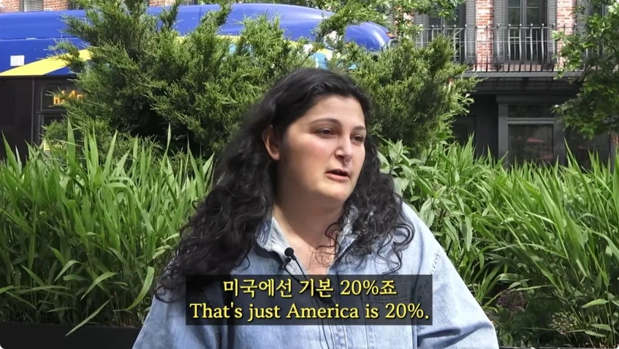 미국인들이 말하는 팁문화.jpg_97.webp