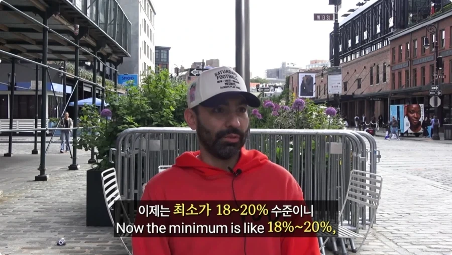미국인들이 말하는 팁문화.jpg_98.webp