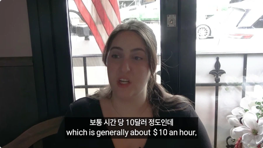 미국인들이 말하는 팁문화.jpg_107.webp