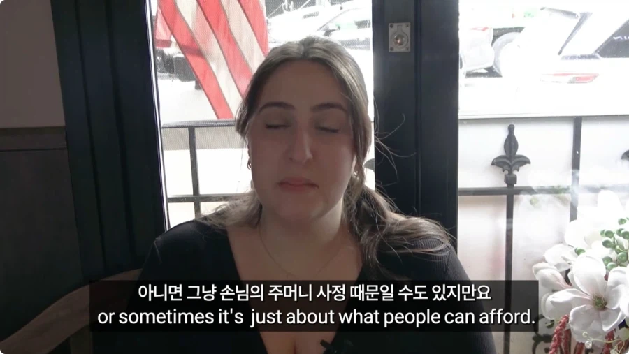 미국인들이 말하는 팁문화.jpg_113.webp