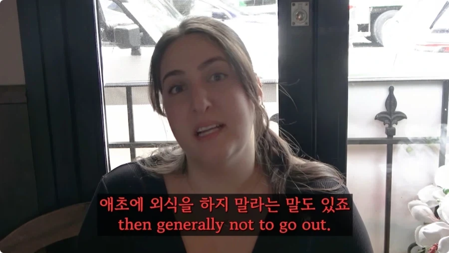 미국인들이 말하는 팁문화.jpg_116.webp