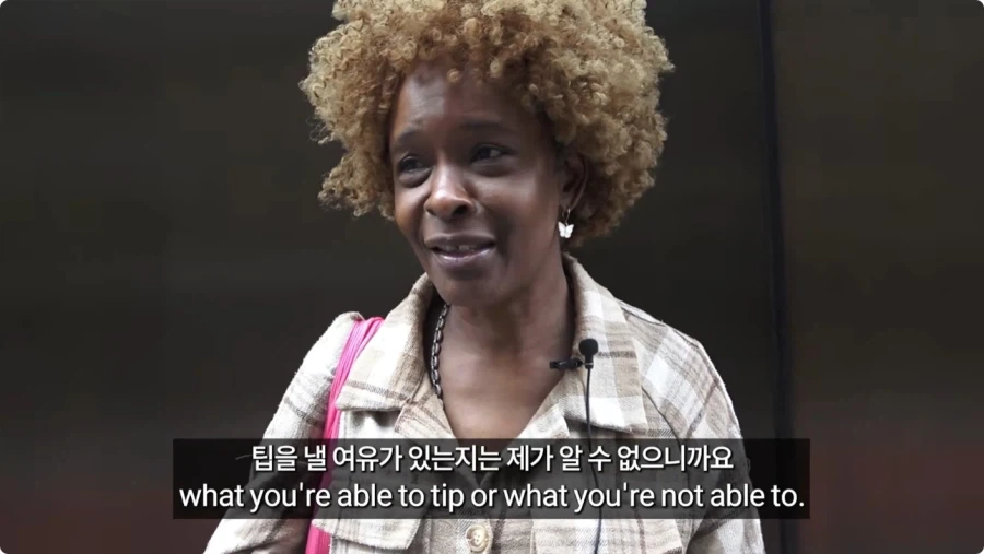 미국인들이 말하는 팁문화.jpg_121.webp