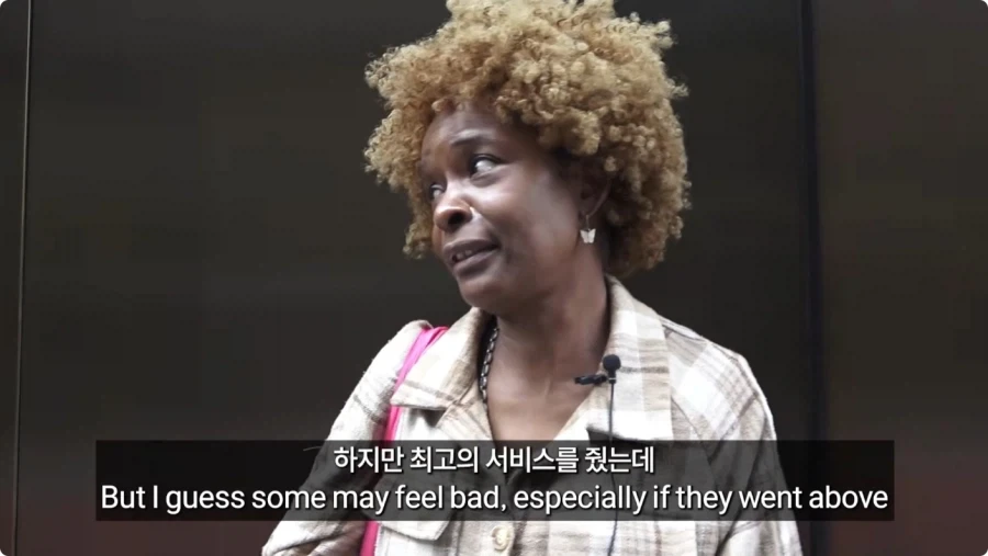 미국인들이 말하는 팁문화.jpg_122.webp