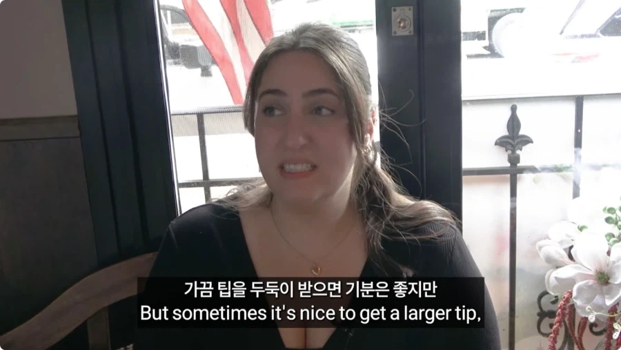 미국인들이 말하는 팁문화.jpg_126.webp