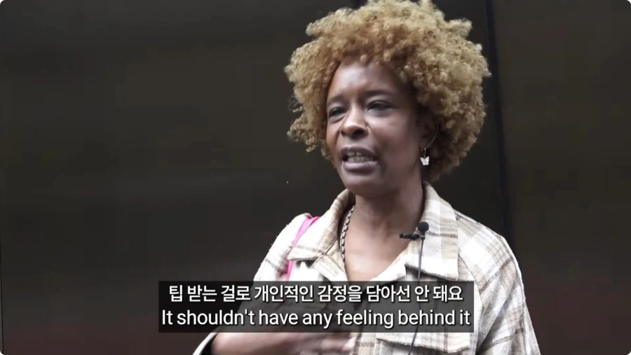 미국인들이 말하는 팁문화.jpg_128.webp