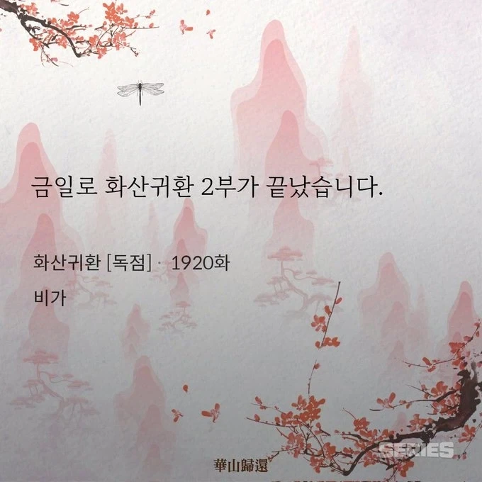 상업 작가는 독자가 원하는걸 써야한다고?_1.webp