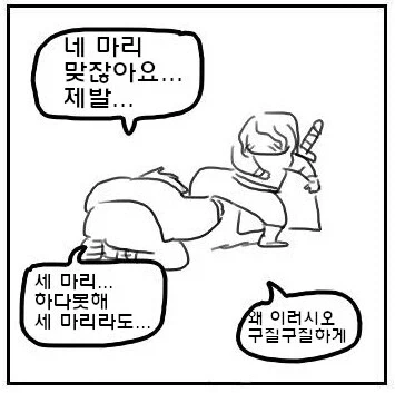 상업 작가는 독자가 원하는 걸 써야한다는 게 무슨 소리야_1.webp