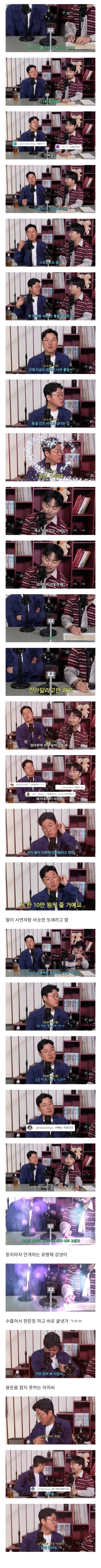 엄마 동결건조 시키고 싶은 고3_2.webp