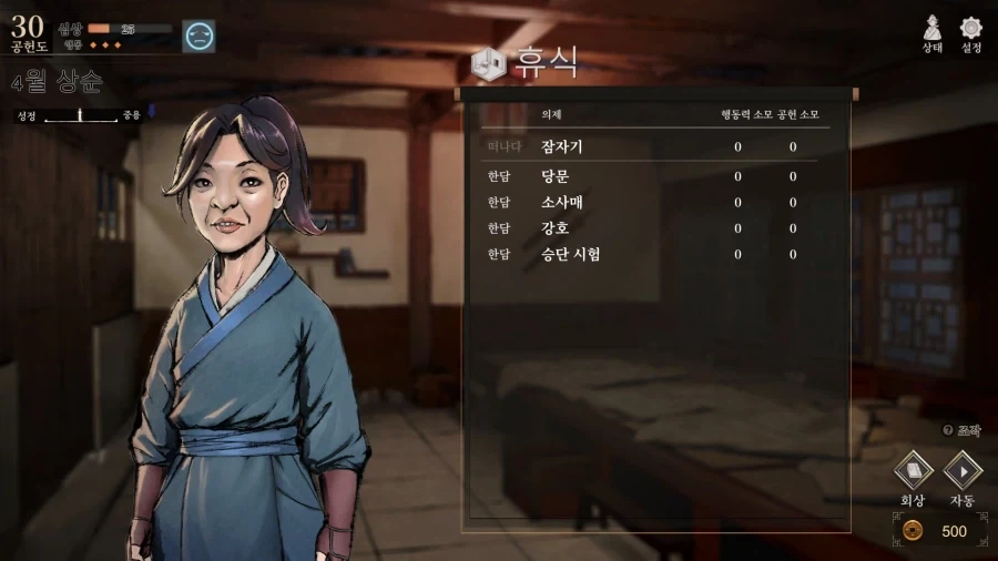 활협전 히로인들이 간과하는 맹점_1.webp