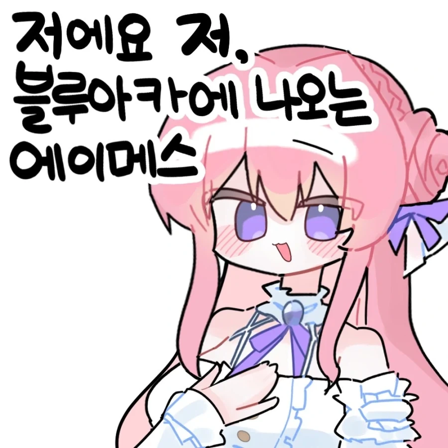 맞는게 하나도 없는 서브컬처 짤_1.webp