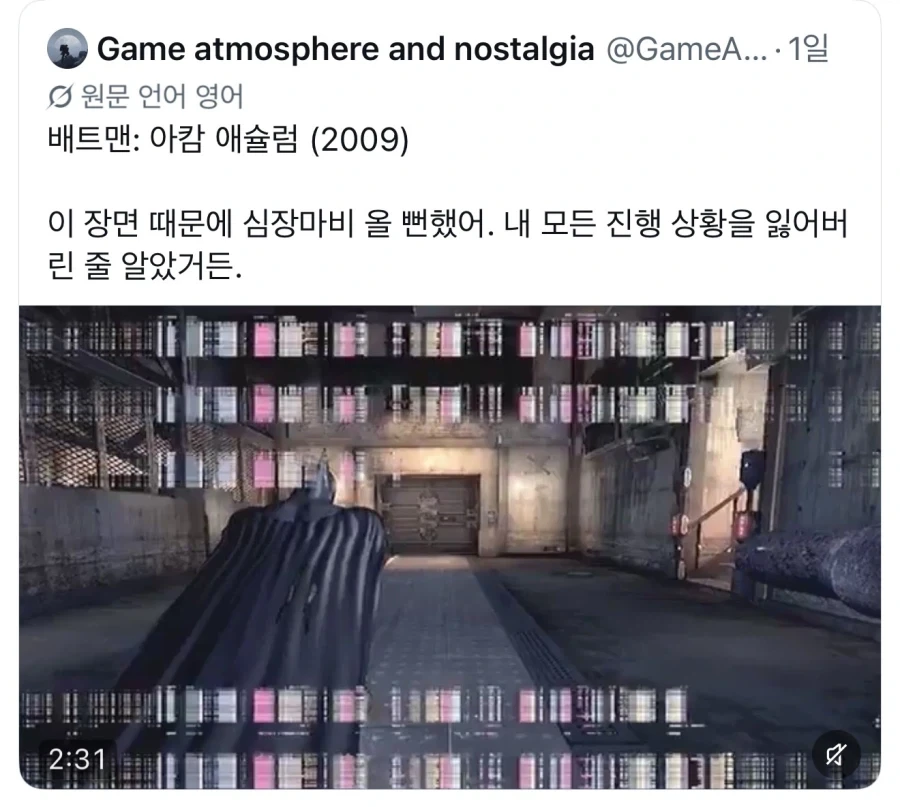 심장마비 올뻔한 배트맨 게임_2.webp