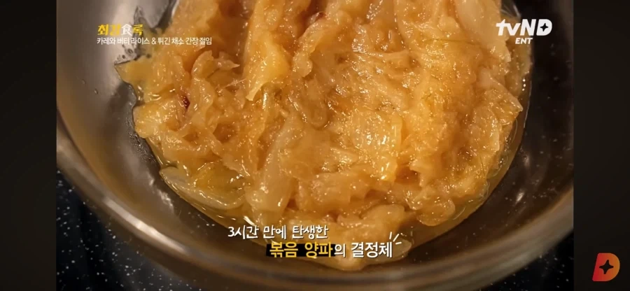 최강록이 알려주는 해장에 직빵인 카레_1.webp