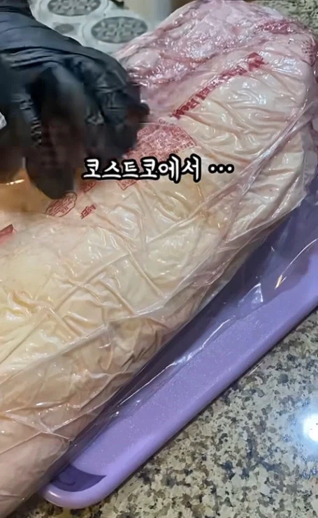 코스트코에서 산 차돌박이 손질함_1.webp