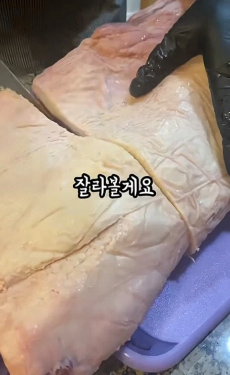 코스트코에서 산 차돌박이 손질함_3.webp