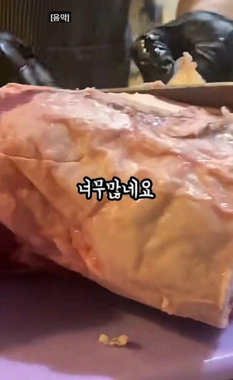 코스트코에서 산 차돌박이 손질함_6.webp