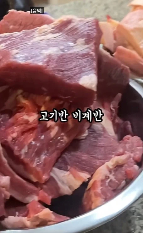 코스트코에서 산 차돌박이 손질함_12.webp