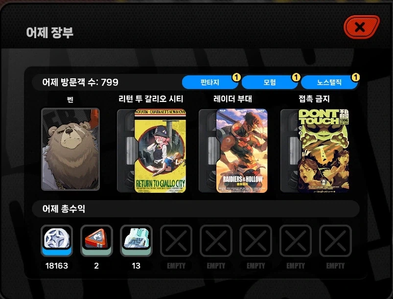 젠존제 작중 가장 이상한것_1.webp