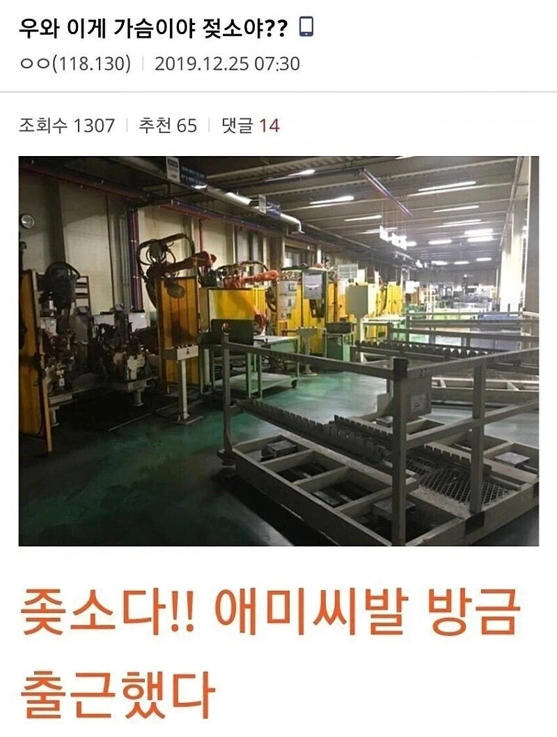 ↗소다 짤 무서운점_1.webp