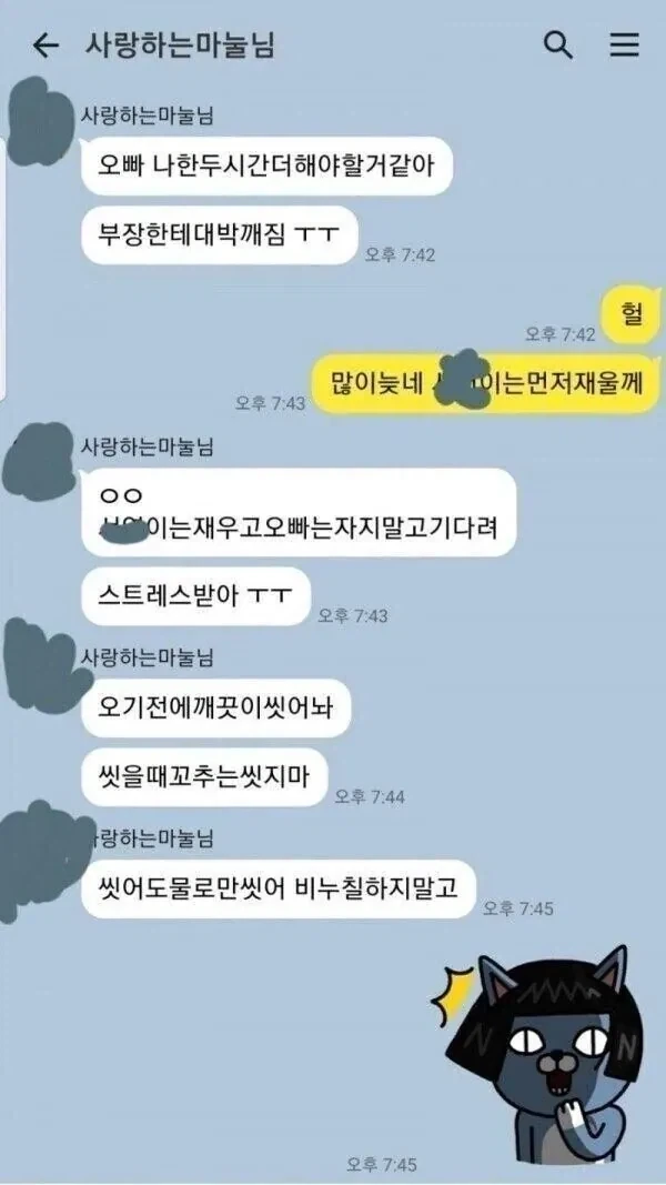 엄멈머 //-//_1.webp