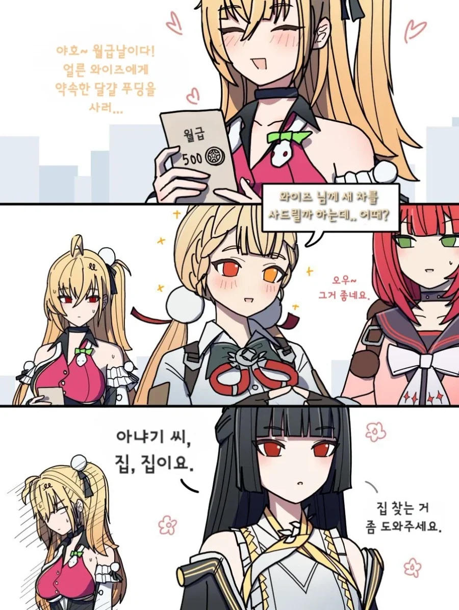 젠레스)빈부격차_1.webp