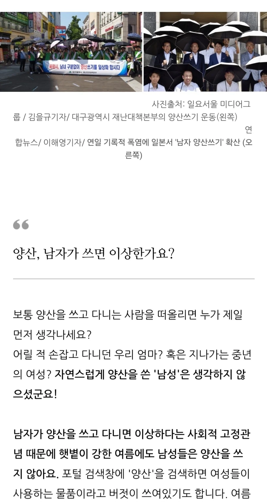인사혁신처,